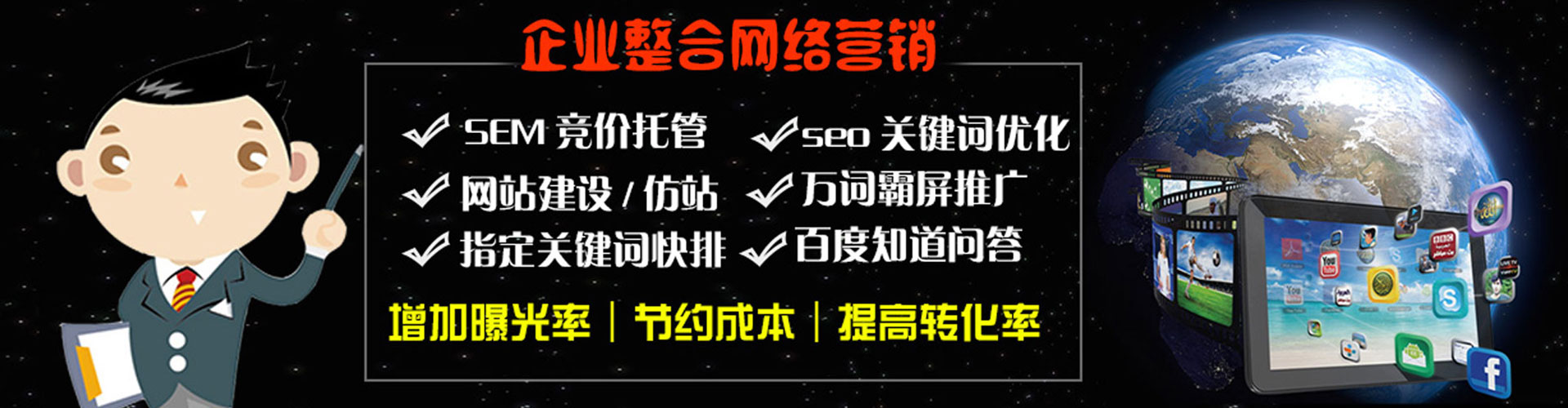 樟树如何做sem