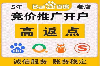 竞价SEM在B2B行业中的营销策略及效果分析