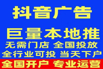 今日头条信息流广告的优化方法：从失败到成功的案例转变